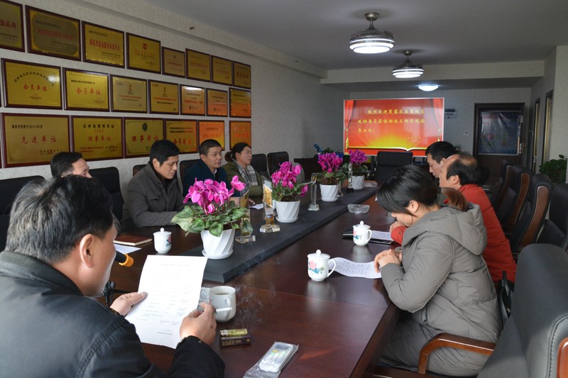 芙蓉政協(xié) 芙蓉政協(xié)