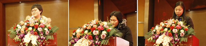 湖南正陽頒獎典禮