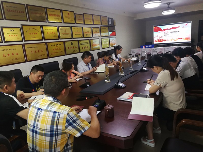 湖南正陽(yáng)黨支部